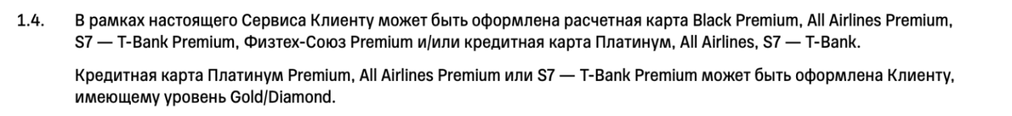 Снимок экрана — 2026-08-15 в 13.49.49.png