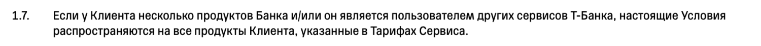 Снимок экрана — 2026-08-15 в 13.51.08.png