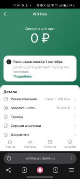 Screenshot_2026-08-15-17-49-38-99_21da60175e70af211acc4f26191b7a77.jpg