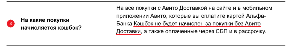 Авито.png