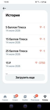по разному бывает.jpg