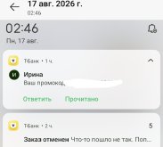 1786927578954.jpg