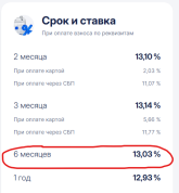 Снимок экрана 2026-08-18 104338.png