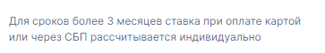 Снимок экрана 2026-08-18 104457.png