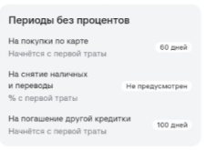 1787052273304.png