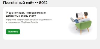 Снимок1.JPG