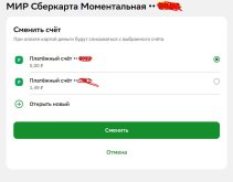 Снимок.JPG