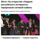лента.png