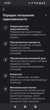 Screenshot_20260818-210556.png