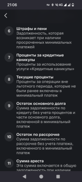 Screenshot_20260818-210601.png