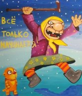 bf1fcbad2f_chernyj-jumor-kogda-moral-ushla-v-otpusk-26.jpg