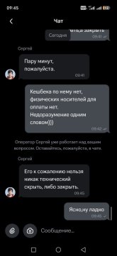 Screenshot_20260819_094525_ru_lewis_dbo_MainActivity.jpg