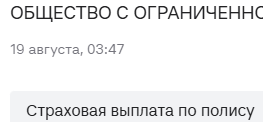 1787125900639.png