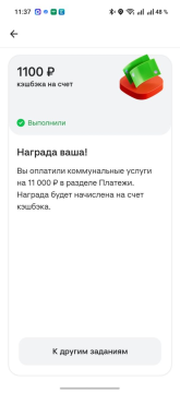 1787128816293.png