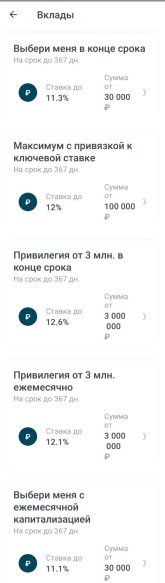Screenshot_20260819-123718.jpg