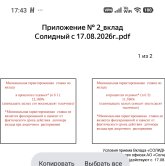 1000027635.jpg