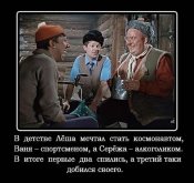 123949096_anekdot_pro_pyanic.jpg