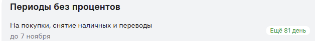 1787167366246.png