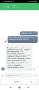 Screenshot_2026-08-21-10-10-06-412_com.yandex.browser.jpg