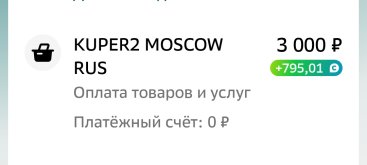Screenshot_20260821-141530.jpg