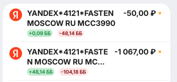 Screenshot_20260822-101214_Кредит Европа Банк.png