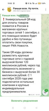 Screenshot_2026-08-22-13-02-13-08_34e23f92c76adbc75b9a84486f4bdad2.jpg