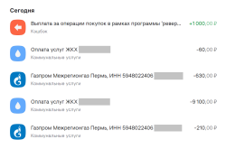Альфа-банк - ЖКУ.png