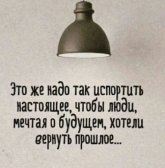 81a320abfa_vnimanie-ceniteli-esli-vy-ustali-ot-presnyh-shutok-i-ischete-chto-to-po-nastojasche...jpg