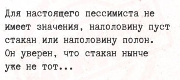 78f1f123e4_utro-nachinaetsja-ne-s-kofe-a-s-horoshego-nastroenija-11.jpg