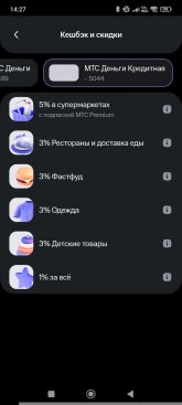 Screenshot_2026-08-23-14-27-46-411_ru.lewis.dbo.jpg