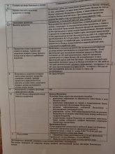 IMG_20260823_153010.jpg