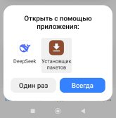 Screenshot_2026-08-23-18-10-07-344_com.android.intentresolver~2.jpg