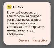 Screenshot_2026-08-23-18-09-29-249_com.google.android.packageinstaller~2.jpg