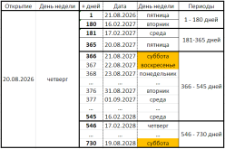 1787519194762.png