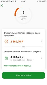 IMG_0828.png