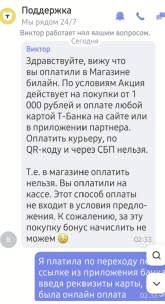 1787528814802.png