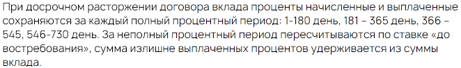 1787568849712.png