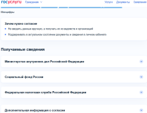 Снимок экрана 2026-08-24 134903.png