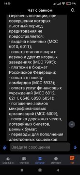 Screenshot_2026-08-24-14-50-12-469_logo.com.mbanking.jpg