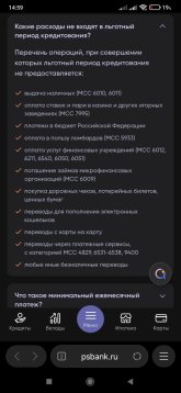 Screenshot_2026-08-24-14-59-32-791_com.mi.globalbrowser.jpg