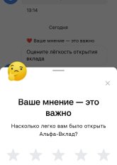 опрос.jpg