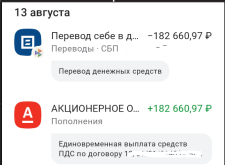 1787591848980.png