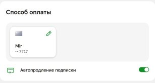 Скриншот-20260824-225918.jpg