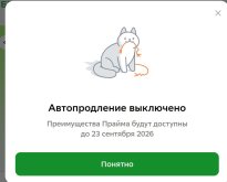 Скриншот-20260824-230058.jpg
