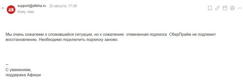 афиша.jpg