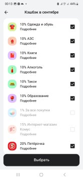 1000023414.jpg