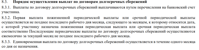 Снимок.PNG