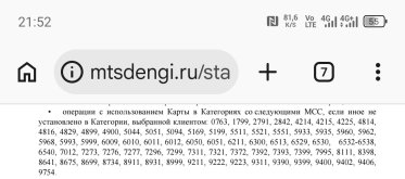 Screenshot_20260825-215220.jpg