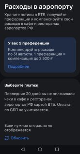 Screenshot_20260826_113723.jpg
