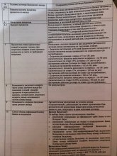 IMG_20260826_103251.jpg